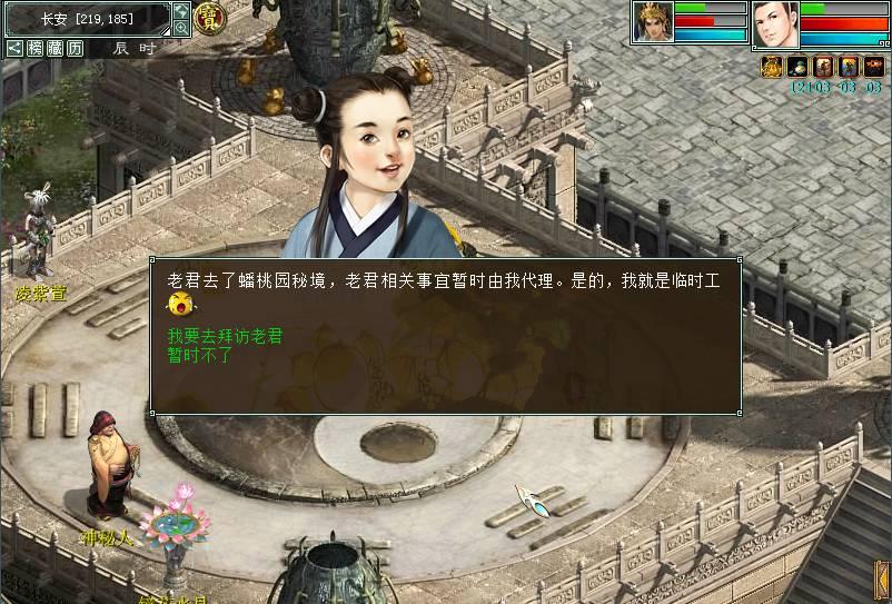 以光速离开地球一年再返回，地球上过了多久？游戏画面