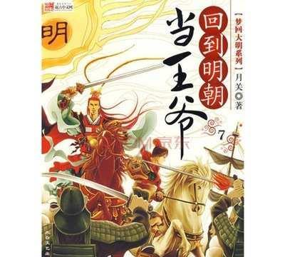 幼崽救援行动选关版