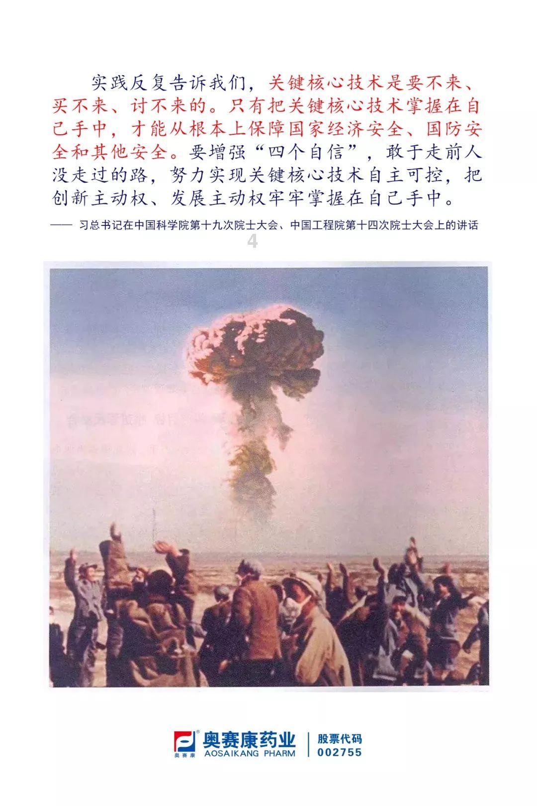 丧尸围城2